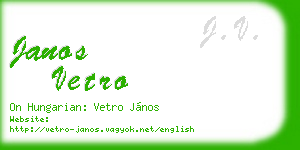janos vetro business card